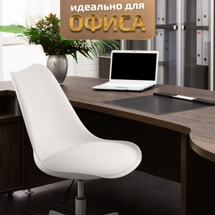 6. Для офиса