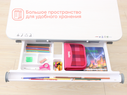 4. Выдвижной пенал