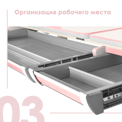 03. Организация рабочего места